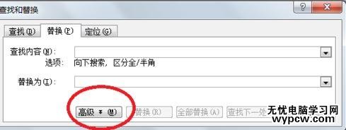 怎么一次性刪除word中所有空格_一次性刪除word中所有空格的方法