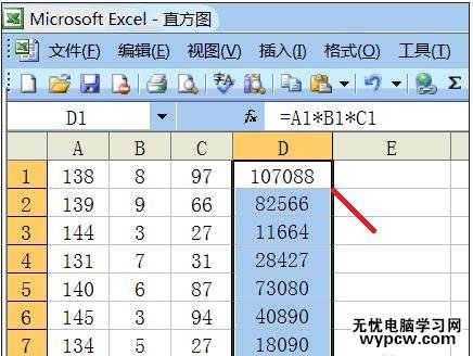 excel表格的求乘積的方法