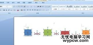word對齊圖形的步驟