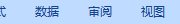 excel2007如何根據筆劃排序?
