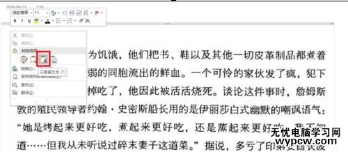 如何轉(zhuǎn)換pdf為word