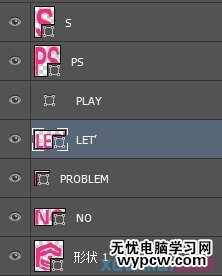 PS教你繪制一張文字排版海報