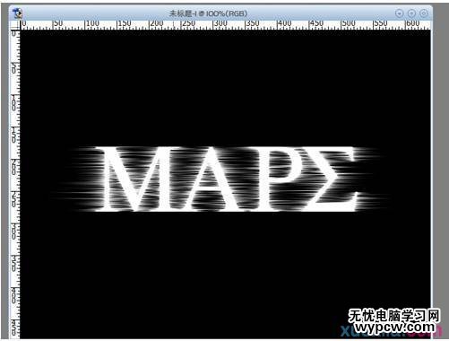 PS文字教程: 3D巖漿字效做法