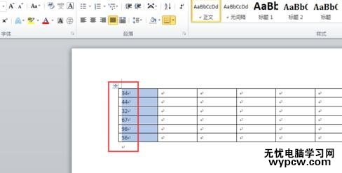 word2010怎么對表格數字進行排序_word2010對表格數字進行排序的方法