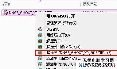 win7系統 64位怎么換成win7 32位的系統