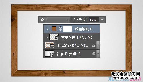 利用PS路徑及畫筆制作逼真的粉筆字