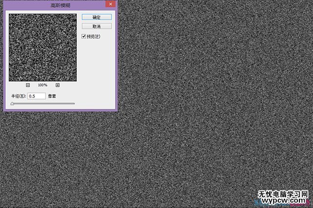PS教程！教你創(chuàng)建好萊塢品質(zhì)的電影海報(bào)字體
