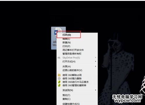 word中如何制作簡歷