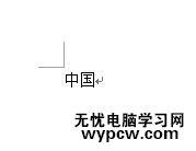 word2010中如何自動索引