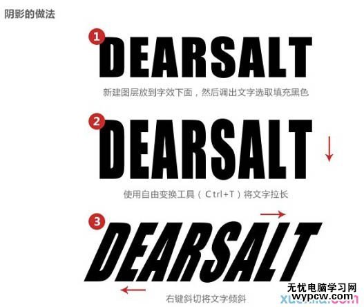 Photoshop制作古典暗金質感立體字