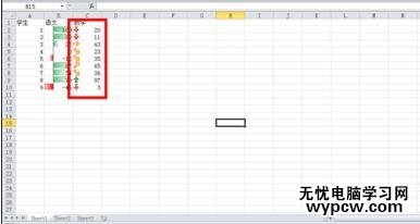 excel2010條件格式使用方法