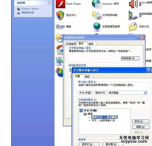 Word中進行處理打不開文件問題的操作方法