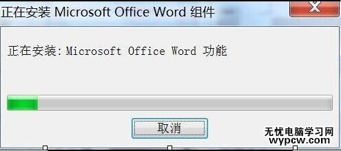 word2007如何制作婦女節電子賀卡