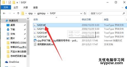 word中如何插入三級鋼筋符號