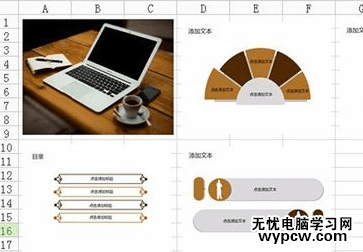 怎么在excel批量縮放圖片_excel批量縮放圖片的方法