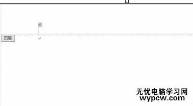 如何刪除word的下劃線