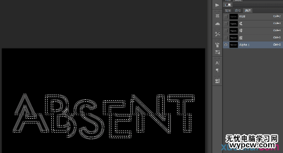 PS抽象的發光字體