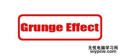 制作殘缺印章文字效果的PS教程