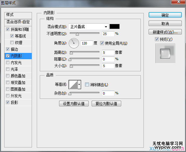 終于找到方法了!教你創(chuàng)建閃亮優(yōu)雅的玻璃質(zhì)感文字