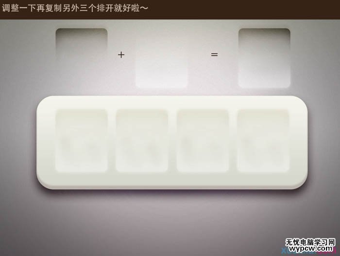 利用PS矢量工具及圖層樣式制作漂亮的帶孔奶酪字