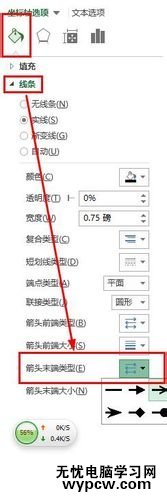 excel2013坐標軸刻度的設置方法_excel2013坐標軸刻度怎么設置