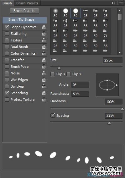 七夕節用PS創建清新雅致的櫻花效果字體
