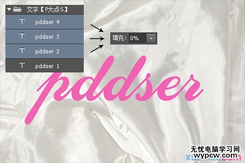 ps字體教程 PS字體設(shè)計(jì) 創(chuàng)意字體