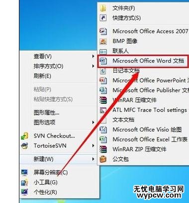 Word中進行設置語言的操作技巧_Word中怎么設置語言