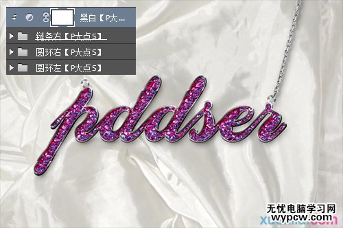 ps字體教程 PS字體設(shè)計(jì) 創(chuàng)意字體