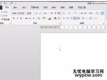 怎樣在word2013中制作圖注
