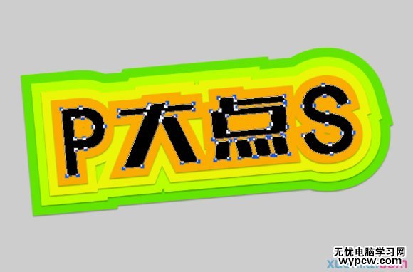 PS快速打造非常漂亮靚麗文字效果