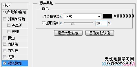 利用PS路徑及畫筆制作逼真的粉筆字