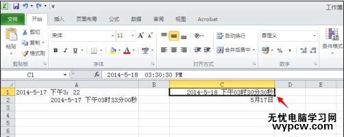 excel2010設置日期格式教程