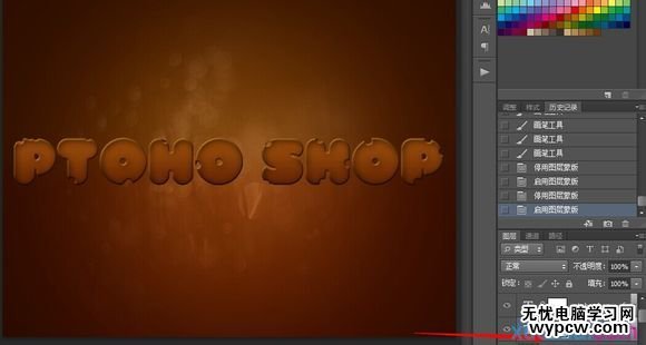 Photoshop制作美味的巧克力夾心餅干字