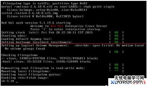 Linux恢復(fù)root密碼的方法兩則