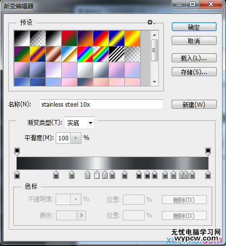終于找到方法了!教你創(chuàng)建閃亮優(yōu)雅的玻璃質(zhì)感文字