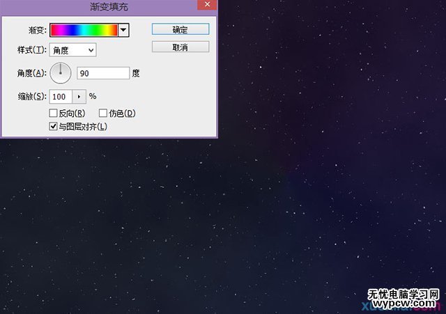 PS教程！教你創(chuàng)建好萊塢品質(zhì)的電影海報(bào)字體