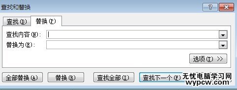 excel2007 替換多個表內容的方法