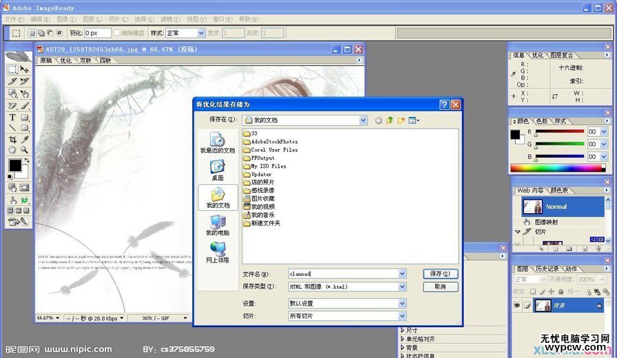 按此在新窗口瀏覽圖片