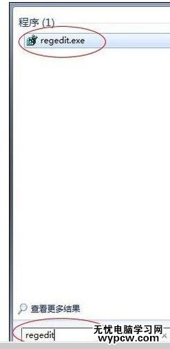 Word中出現(xiàn)已停止工作的解決技巧