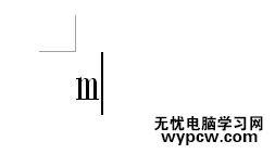 在word2010中插入特殊符號的三種方法