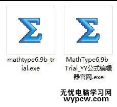 如何解決word2010粘貼快捷鍵不能用