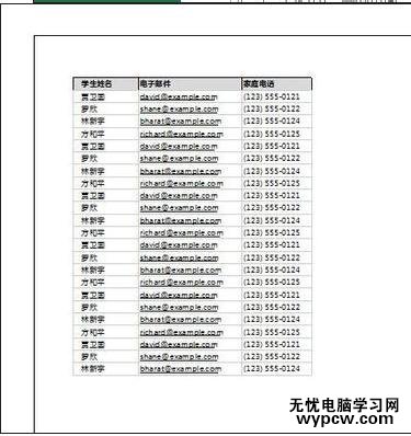 excel2013設(shè)置打印區(qū)域的方法