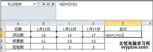 excel2010如何求和的教程(2則)
