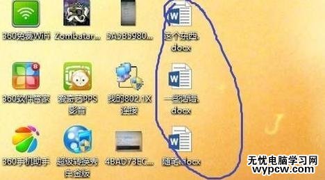 word2013中怎樣設置首字下沉
