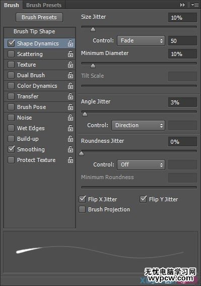 七夕節用PS創建清新雅致的櫻花效果字體