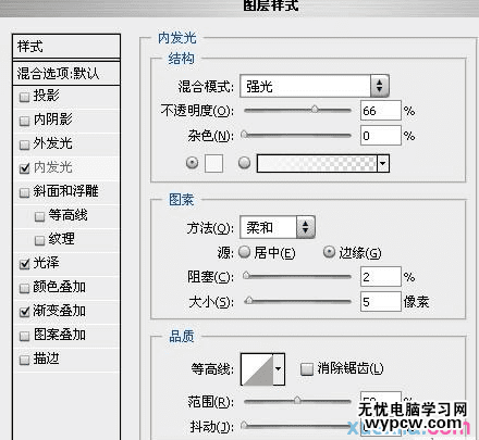 photoshop制作五彩水晶字體教程
