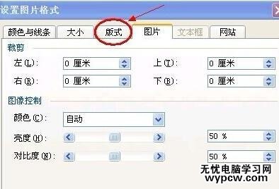 word中隱藏文字的兩種方法