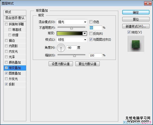 用PS制作綠色紋理效果的立體文字圖片