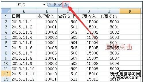 excel表格的篩選求和的方法